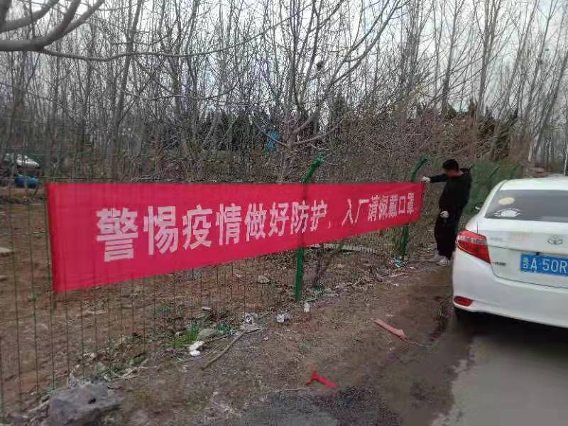 面對疫情，我公司平穩(wěn)健康發(fā)展策略