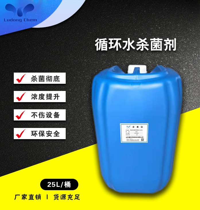 冷卻水系統化學清洗工藝 冷卻水系統化學清洗工藝