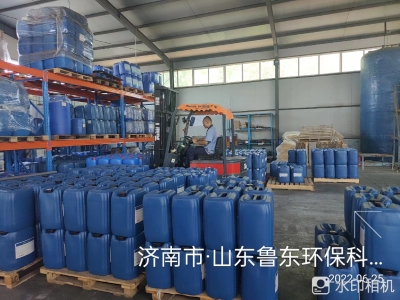 水處理化學必備知識---水垢 水處理化學必備知識---水垢